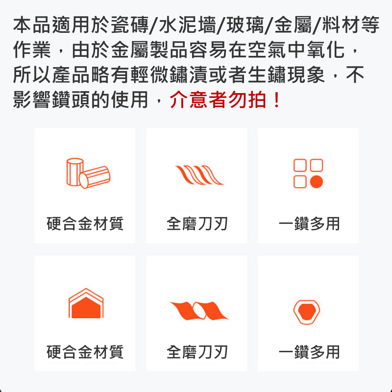 多功能圓柄陶瓷玻璃牆壁霸王鑽（3mm/4mm/5mm三款可選）