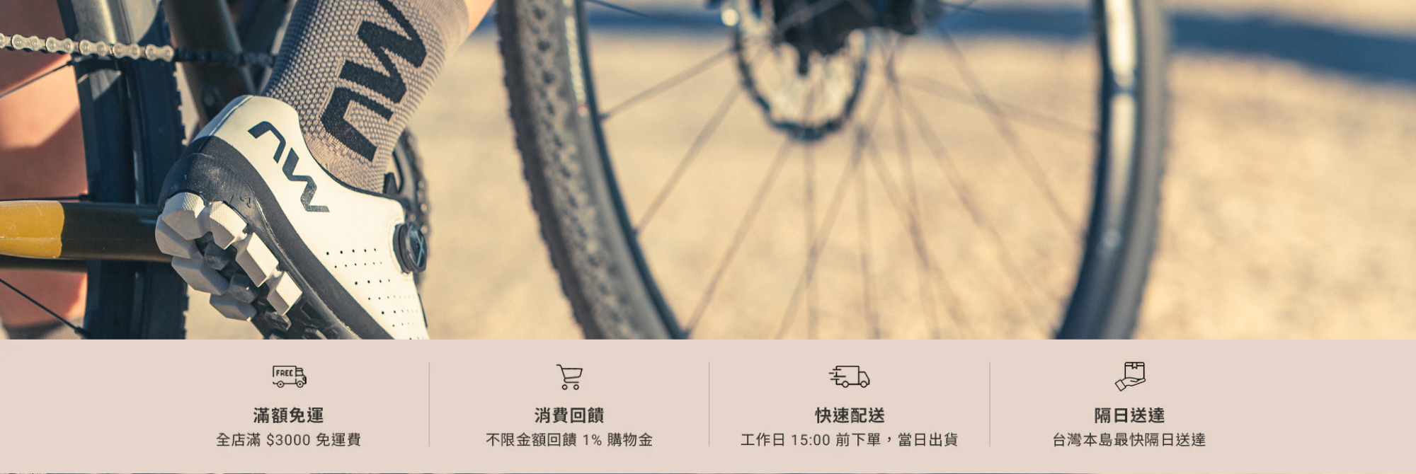 Northwave 女用小尺碼 SPD(飛輪, MTB) 上卡鞋