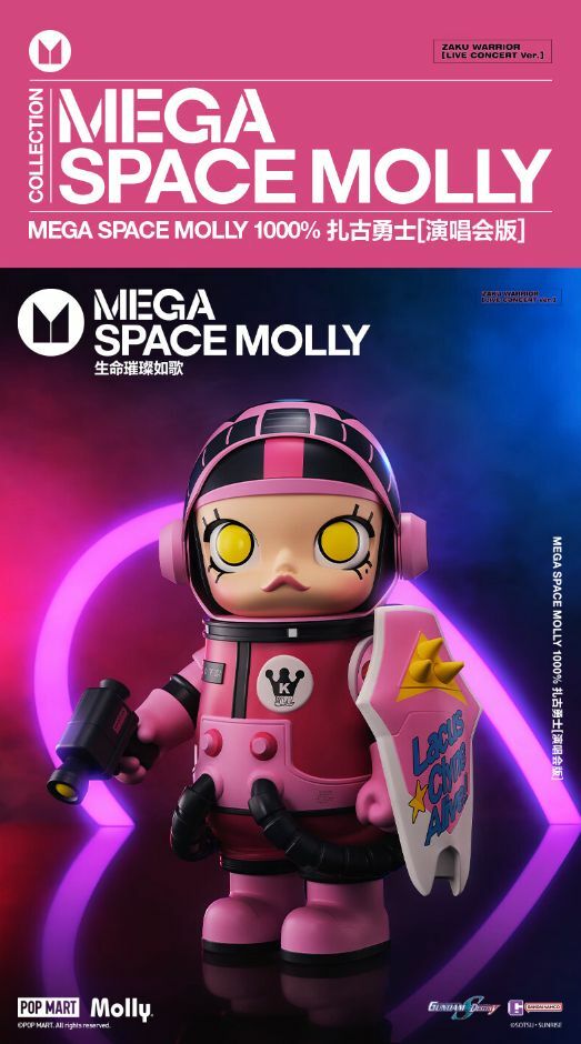 POP MART MEGA SPACE MOLLY 1000% Mobile Suit Gundam RX-78-2
