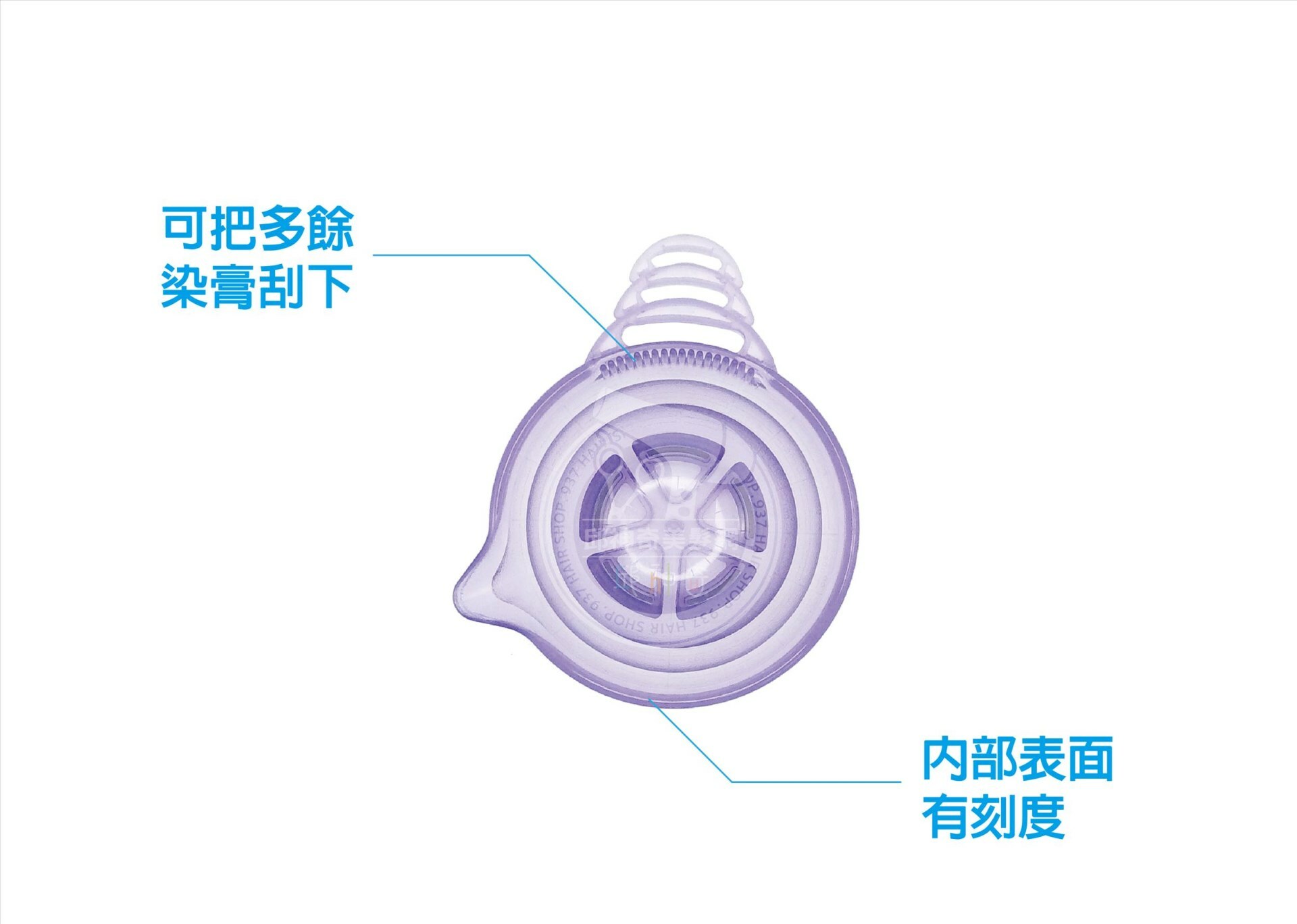 513透明刻度染碗