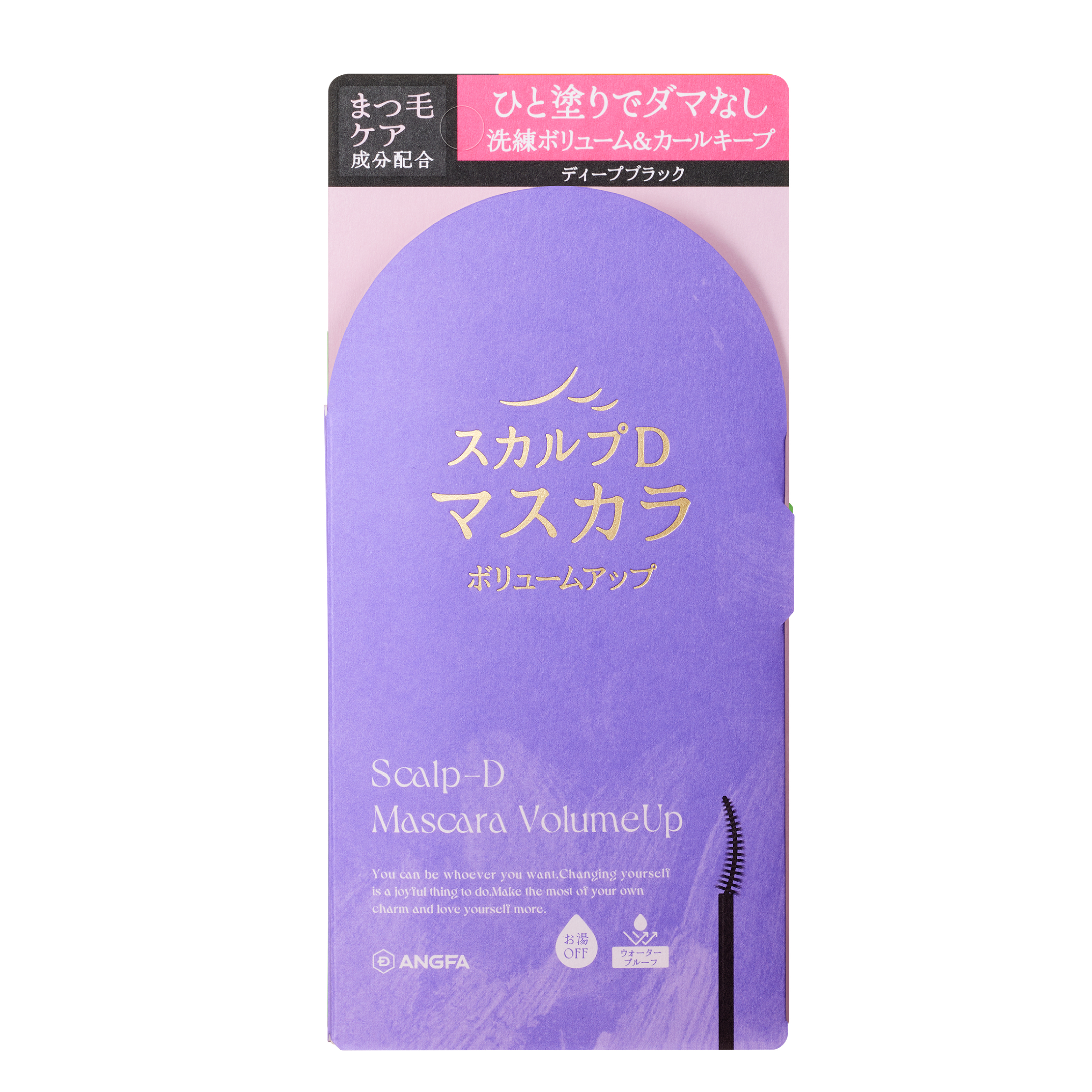 SCALP-D 濃密卷翹睫毛膏  (濃密黑)
