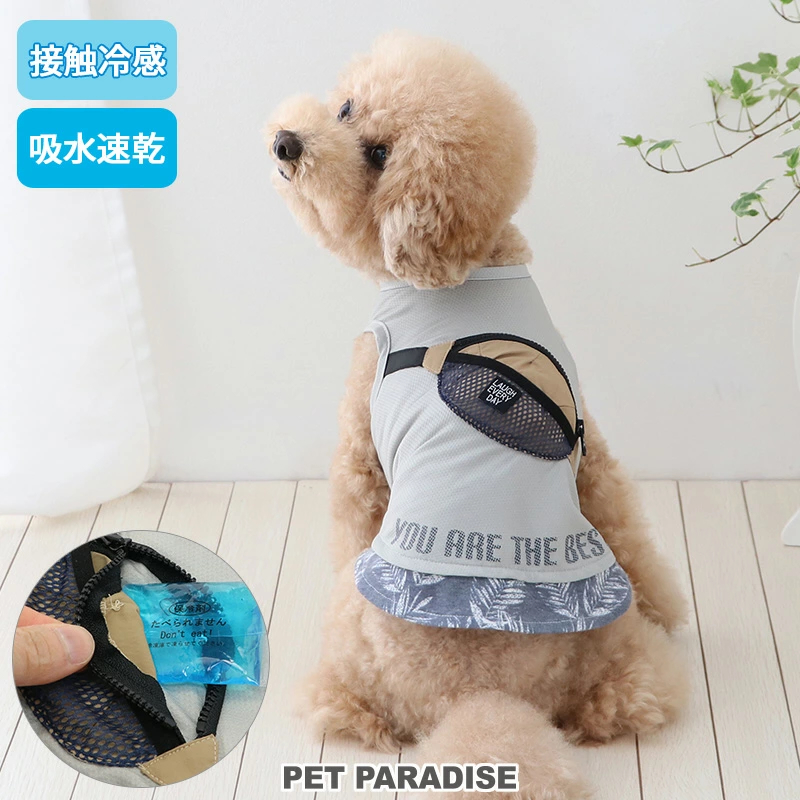 【Pet Paradise】Collared Pocket Cool Tank Top - Bear <918-23955>