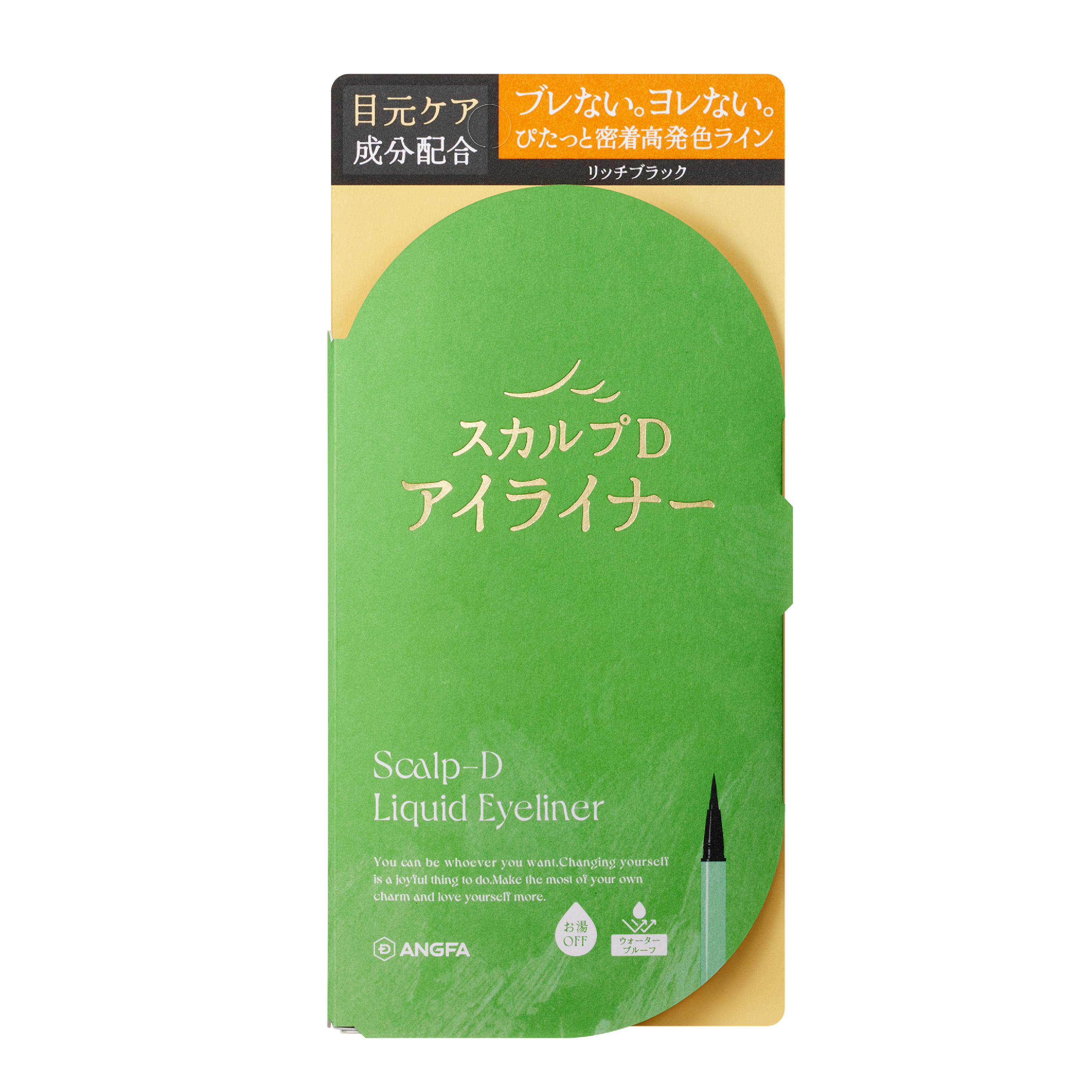 SCALP-D 纖幼持久眼線液 (極致黑)