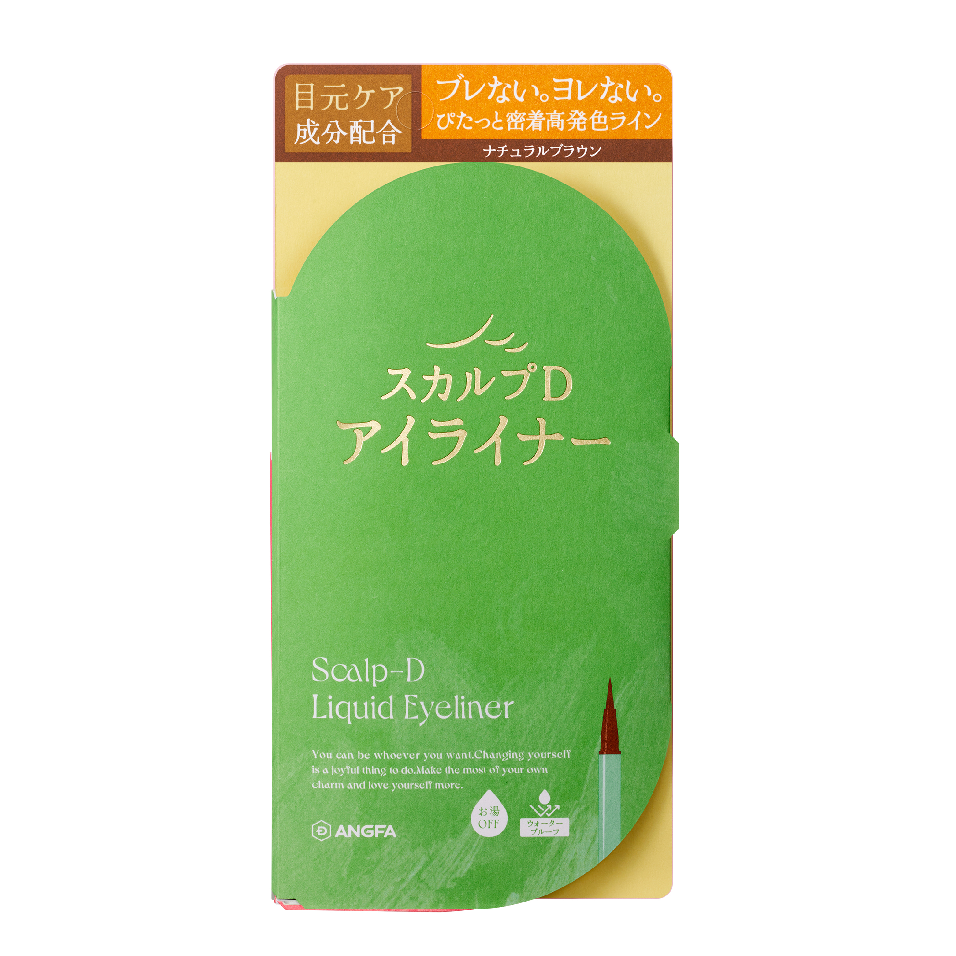 SCALP-D 纖幼持久眼線液 (自然啡)