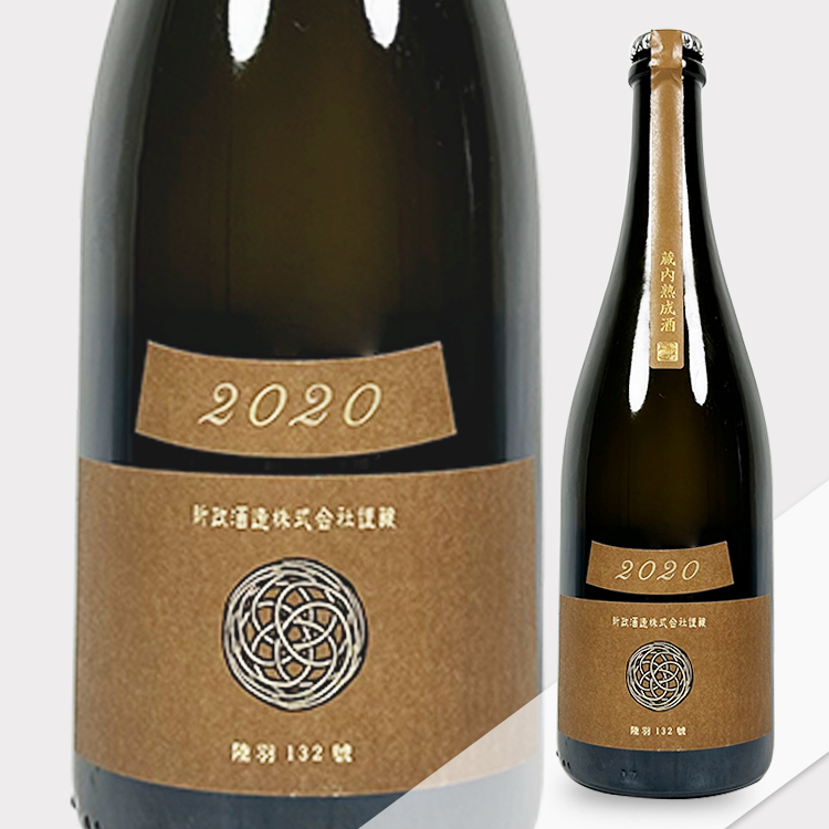 新政產土2020 生酛木桶純米藏内熟成酒