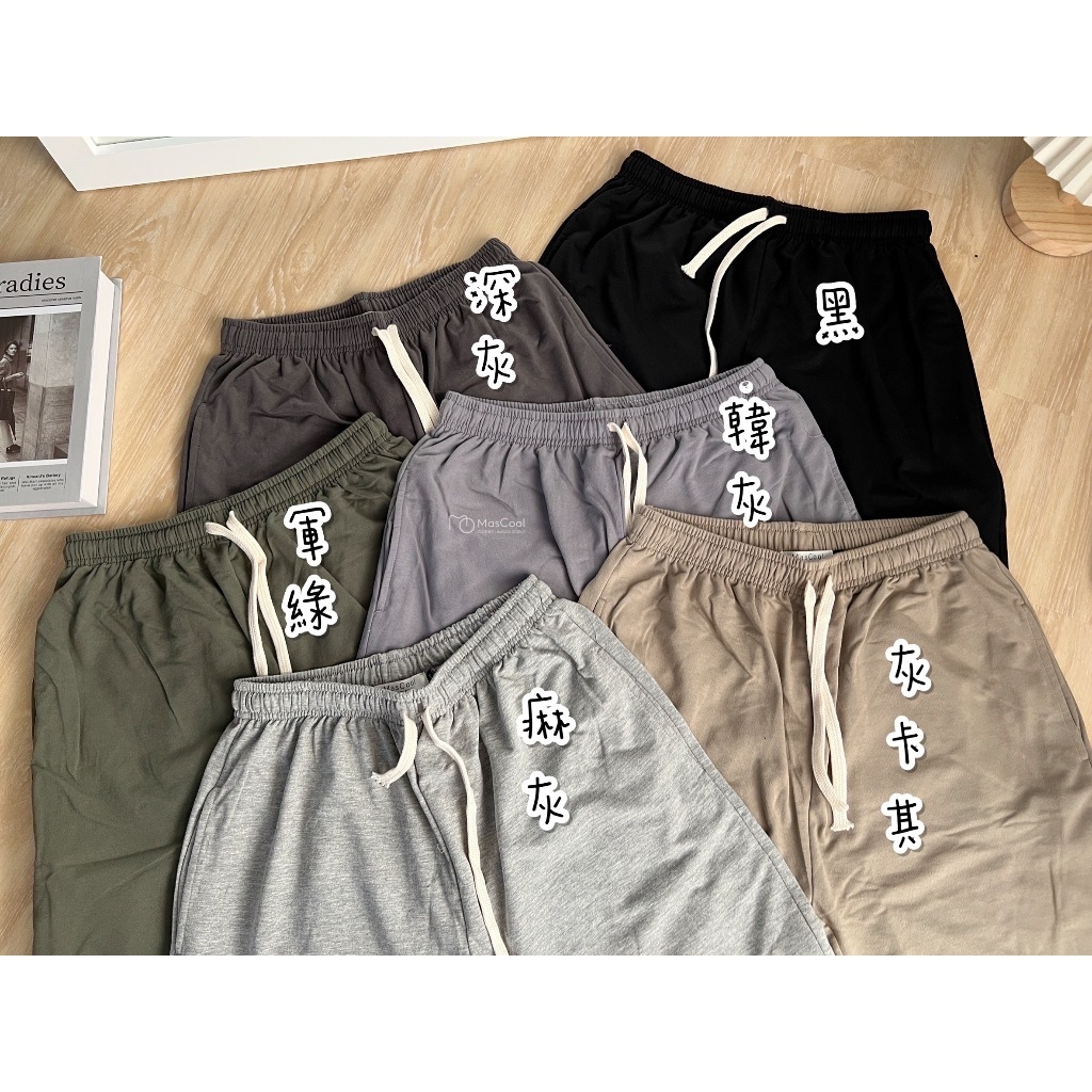 6239不修邊短棉褲 任兩件$700