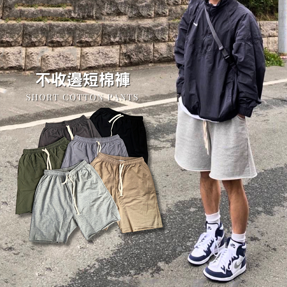 6239不修邊短棉褲 任兩件$700