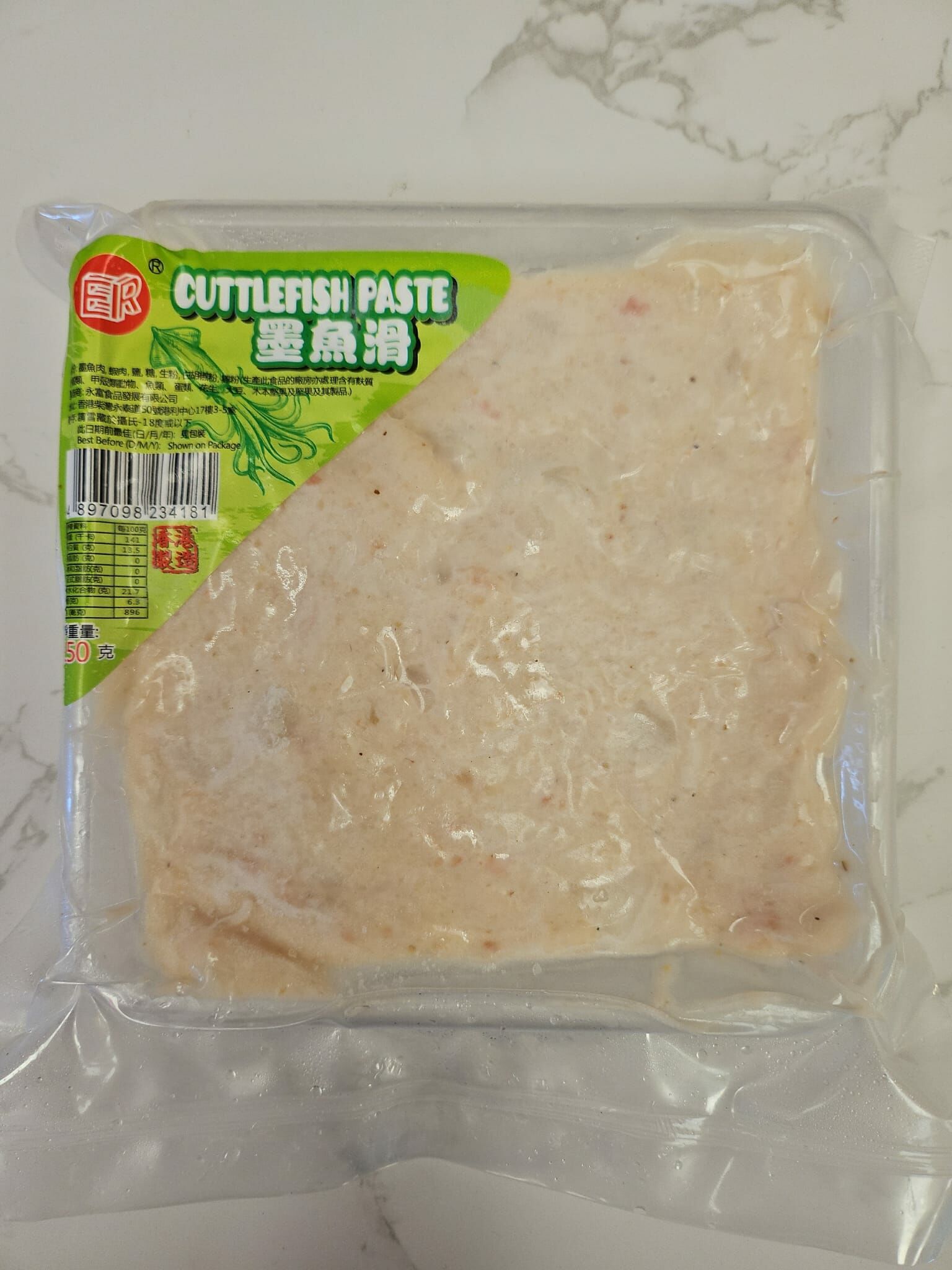 Gold medal cuttlefish slippery