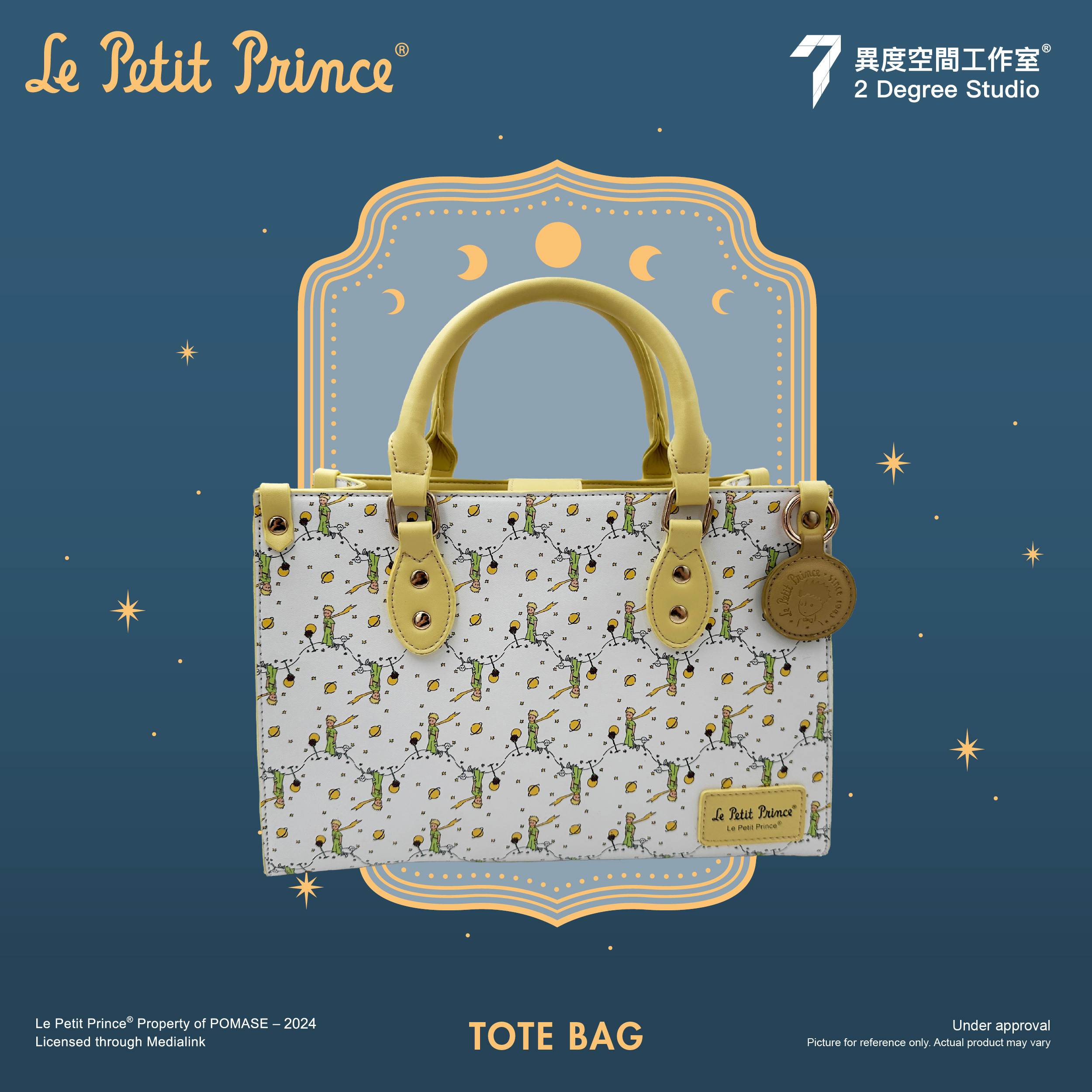 小王子2024 - PU手挽袋