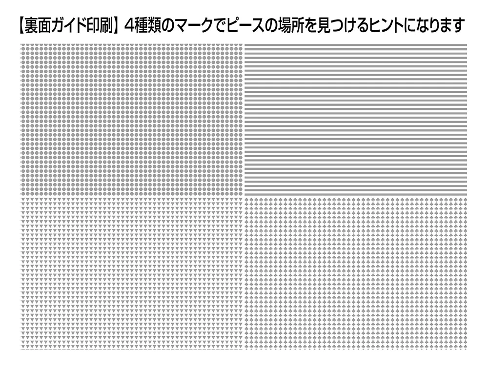 日本著名景點的盛大聚會！