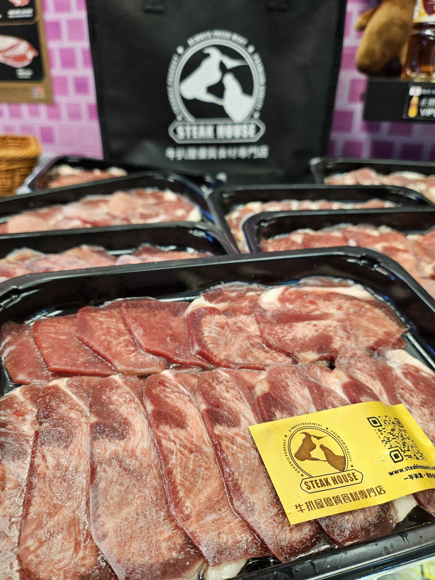 巴西牛舌芯燒肉片3mm 約200g