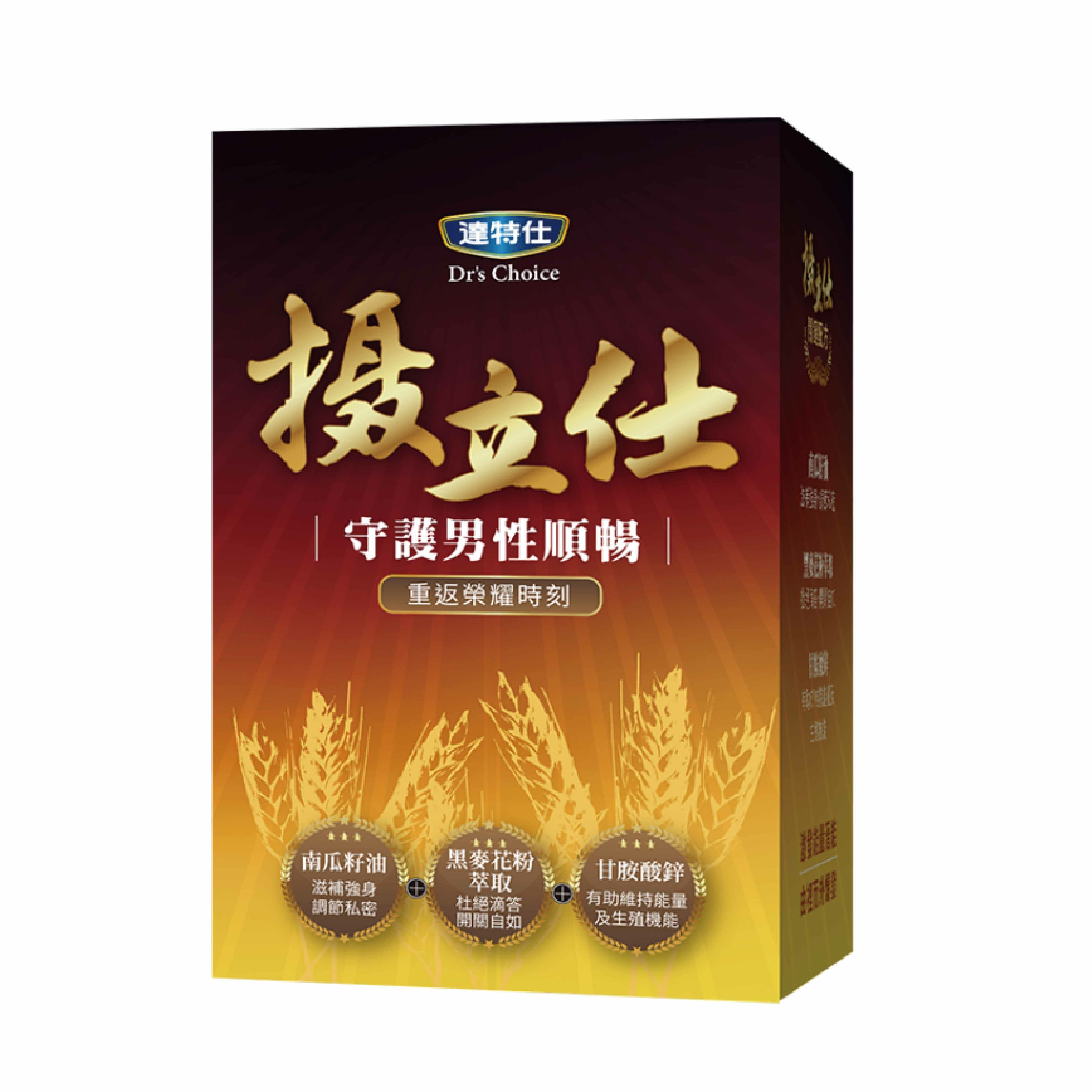 達特仕-攝立仕複方軟膠囊 60粒/盒