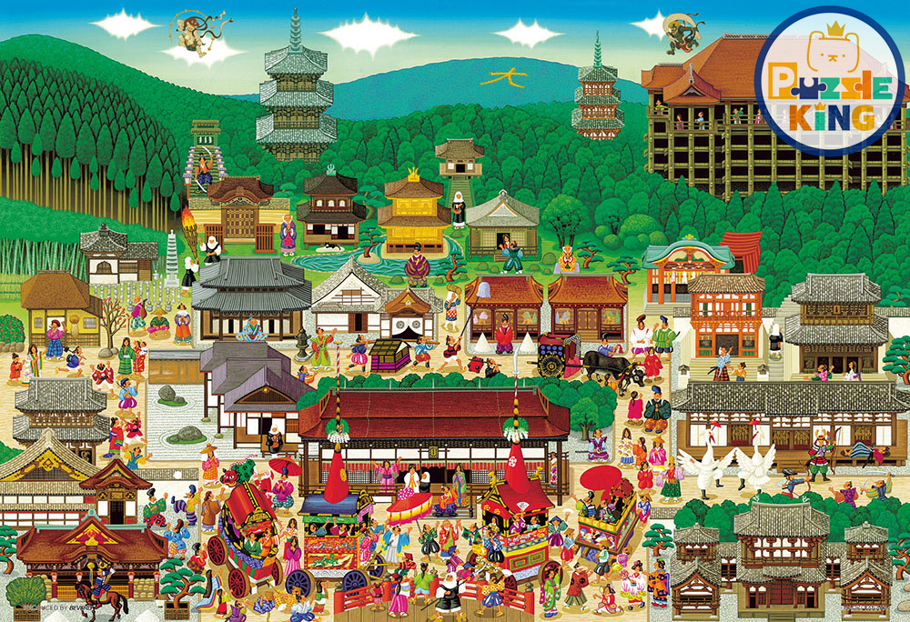 京都最佳景點 (世界最小) (絕版)