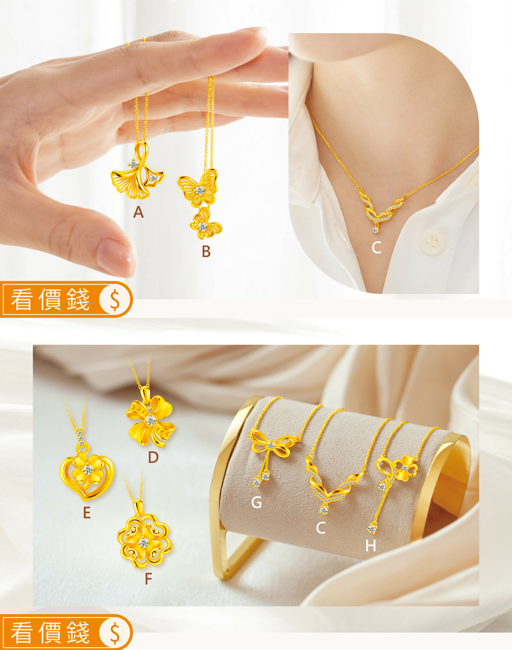 黃金墜子,金墜子,黃金項鍊,金飾項鍊,金項鍊,母親節,母親節飾品,母親節禮物推薦,媽媽禮物,送媽媽,最棒的母親節禮物推薦,媽媽生日禮物,感動母親節禮物,真愛密碼,銀樓