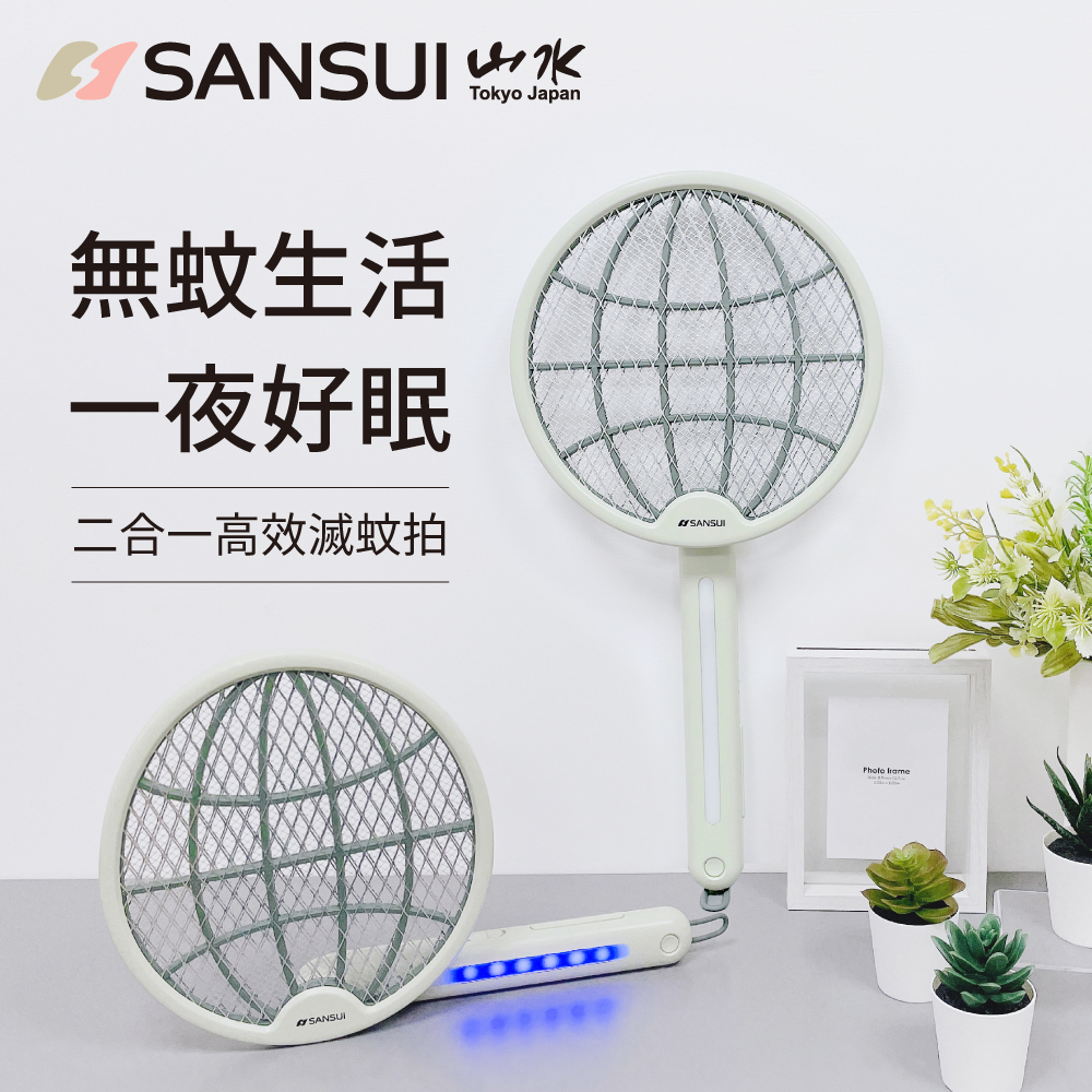 Sansui 二合一折疊電蚊拍 蘋果綠/清新白 2色 SMB-8500