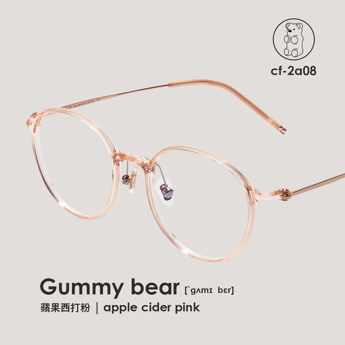 メガネ CARIN AIR P CF2A11 C3 CF2A11 C3 AIR R C3