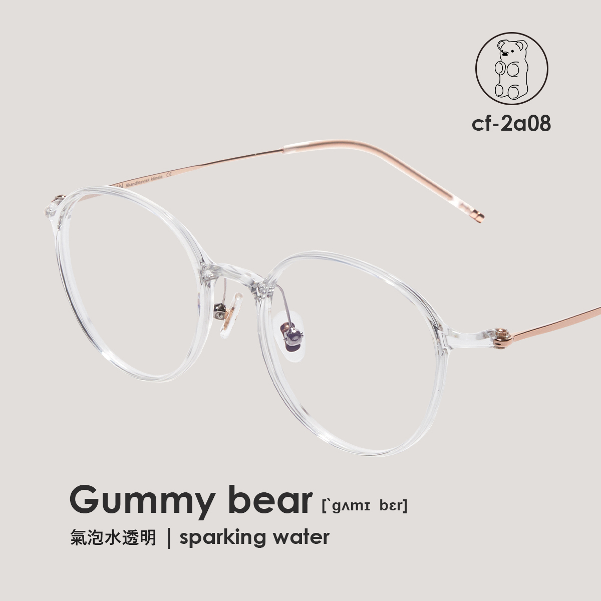 CARIN光學眼鏡-CF2A08 C4 (AIR R C4)_透明-玫瑰金-韓國眼鏡品牌