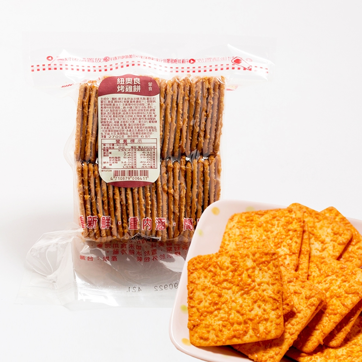 福義軒-紐奧良烤雞風味餅