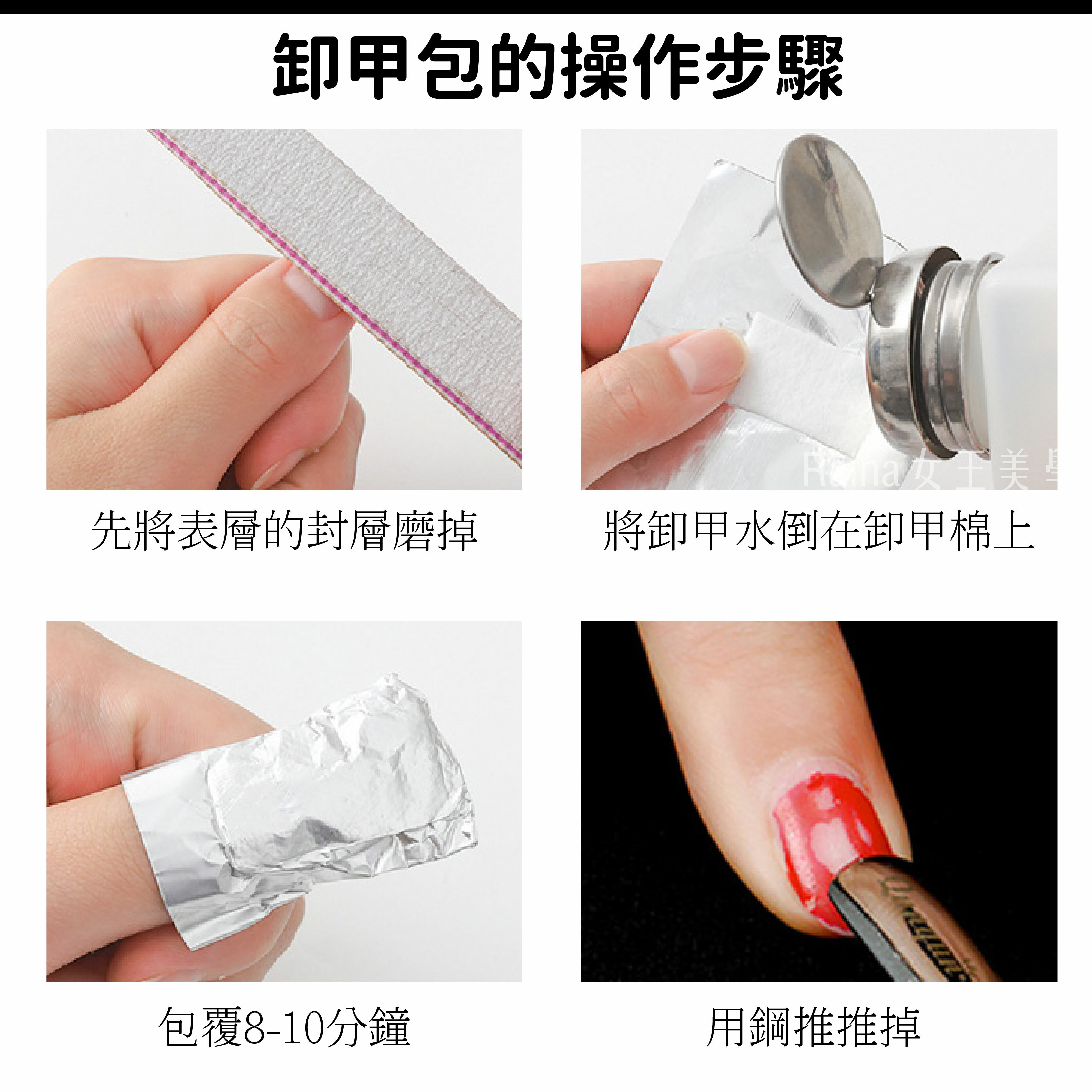 卸甲包(100入/200入)