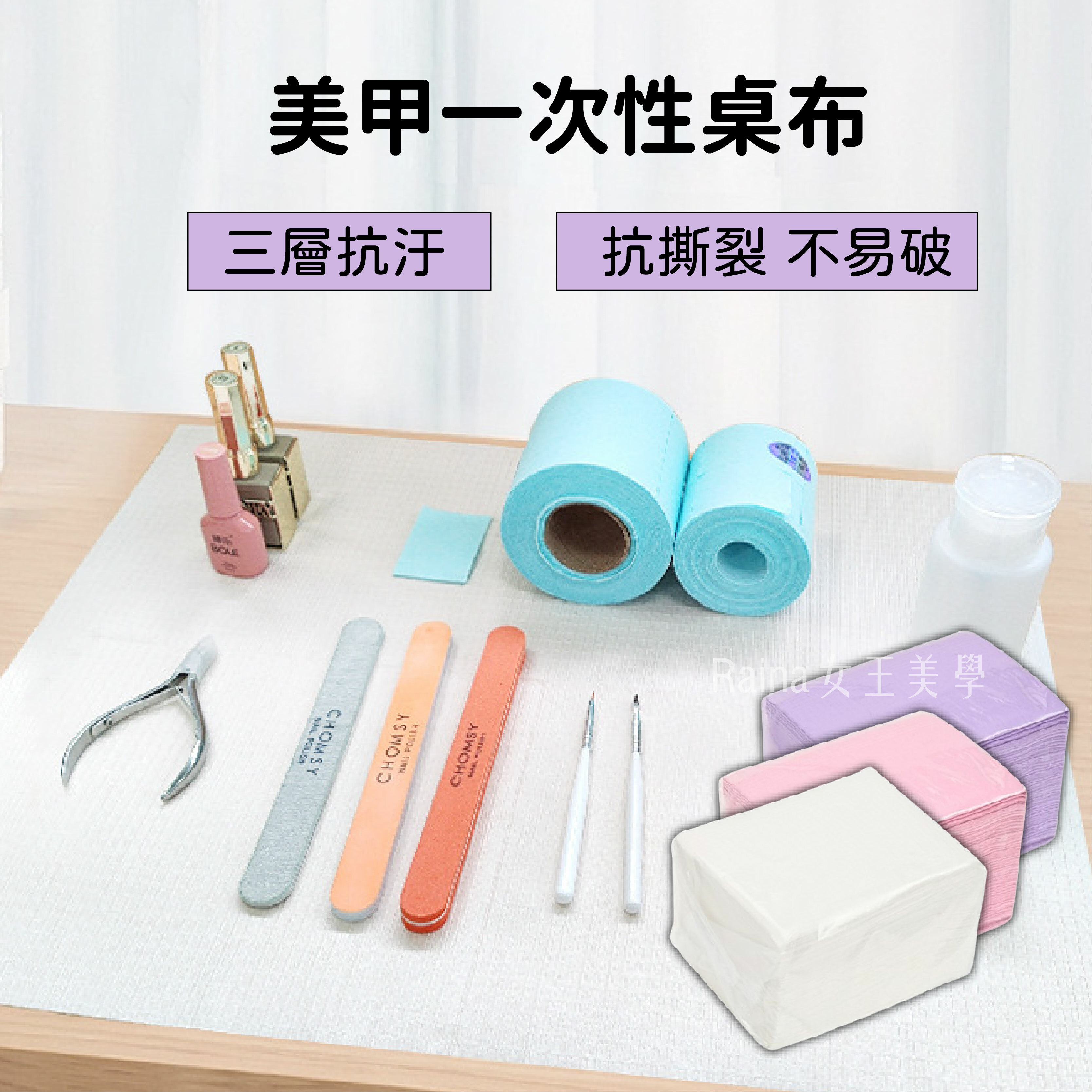 一次性美甲桌巾(50片入)