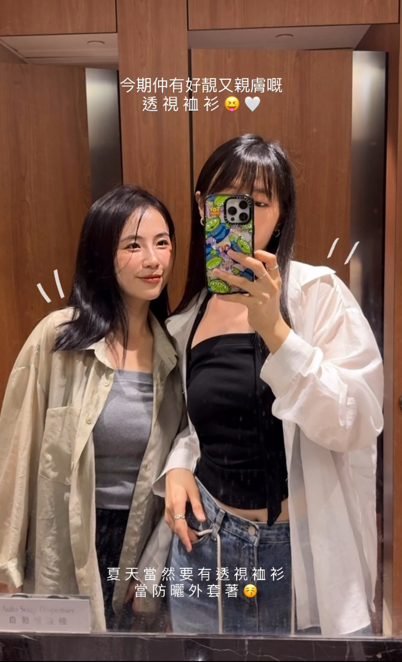 (訂購) 輕薄親膚天絲透視口袋裇衫 T4208 (白/卡其杏)