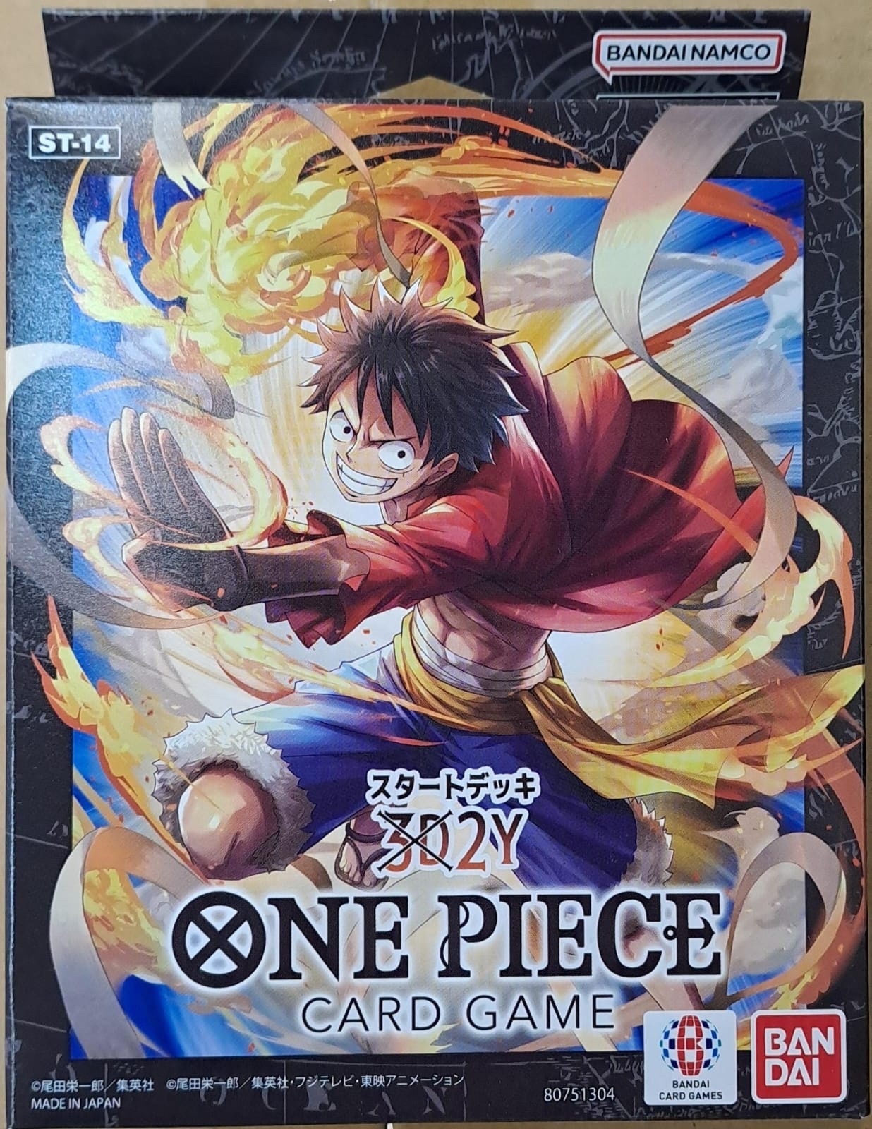 ONE PIECE  ST-14 カードゲーム スタートデッキ 3D 2Y