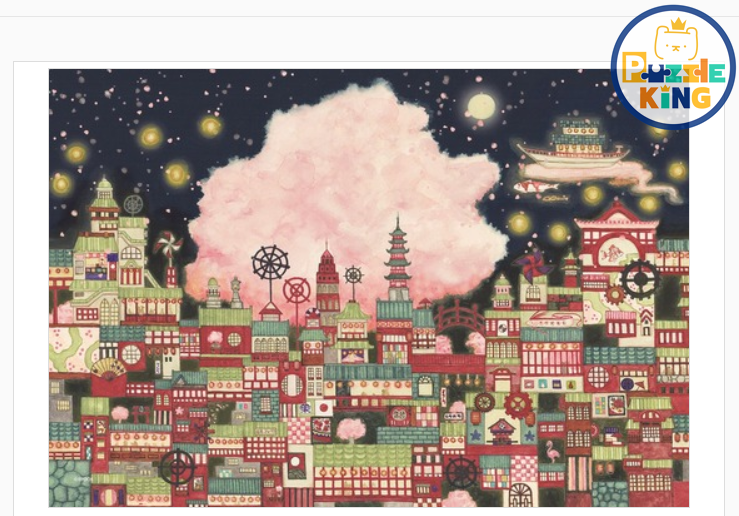 夜櫻花幻影塔 (世界最小)