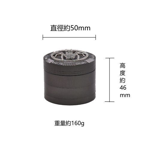 【磨煙器】50mm、鑽石蜘蛛造型、鋅合金四層磨煙器
