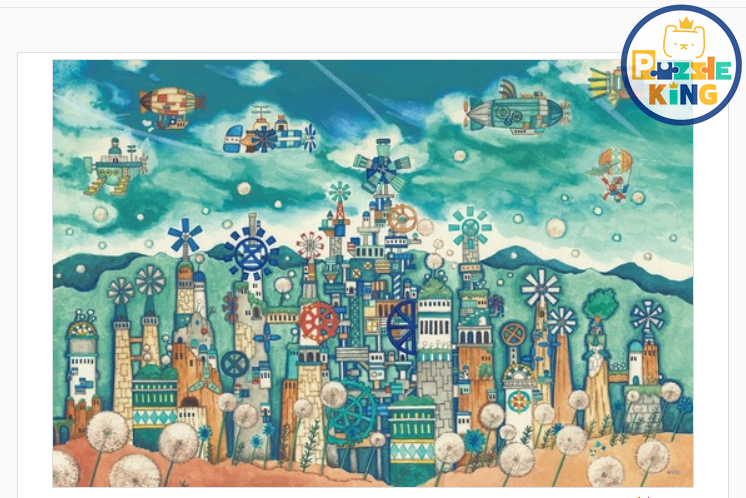 風之文明 (迷你尺寸)