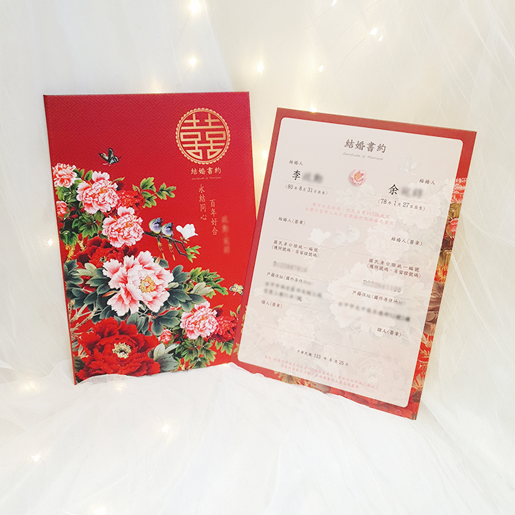公版客製傳統紅色風格喜氣紅色牡丹結婚書約書套書夾,結婚書約,婚禮小物,戶政事務所結婚登記專用