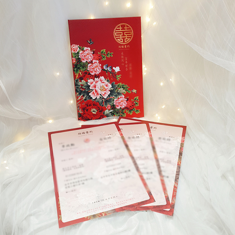 公版客製傳統紅色風格喜氣紅色牡丹結婚書約書套書夾,結婚書約,婚禮小物,戶政事務所結婚登記專用