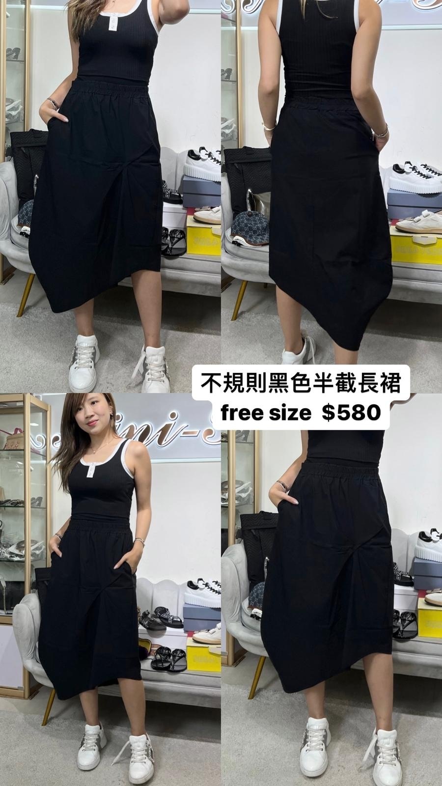 Sunsun 黑色半身長裙 -T