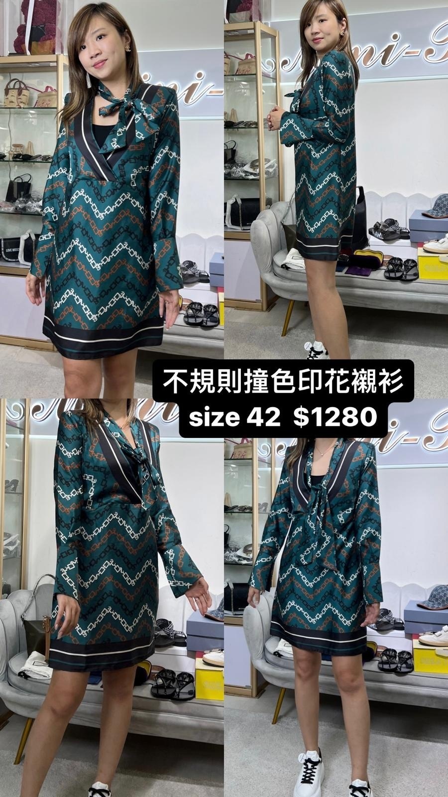 ANNARITAN 不規則撞色印花襯衫 -M