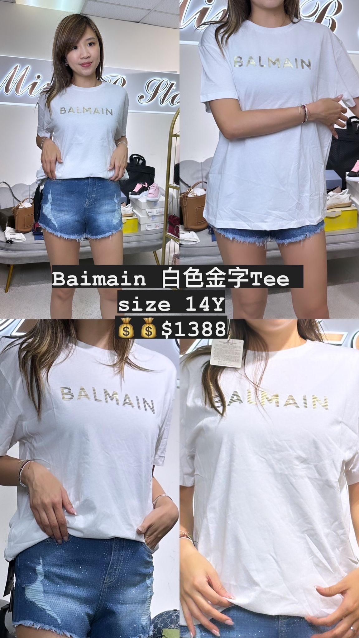 BALMAIN 白色金字TEE -T