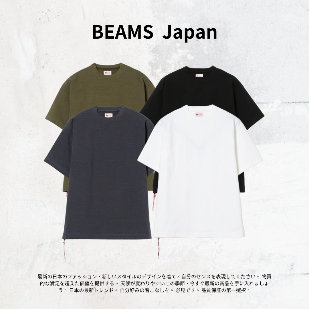 "代購" BEAMS JAPAN 經典 百名品 重磅 素TEE
