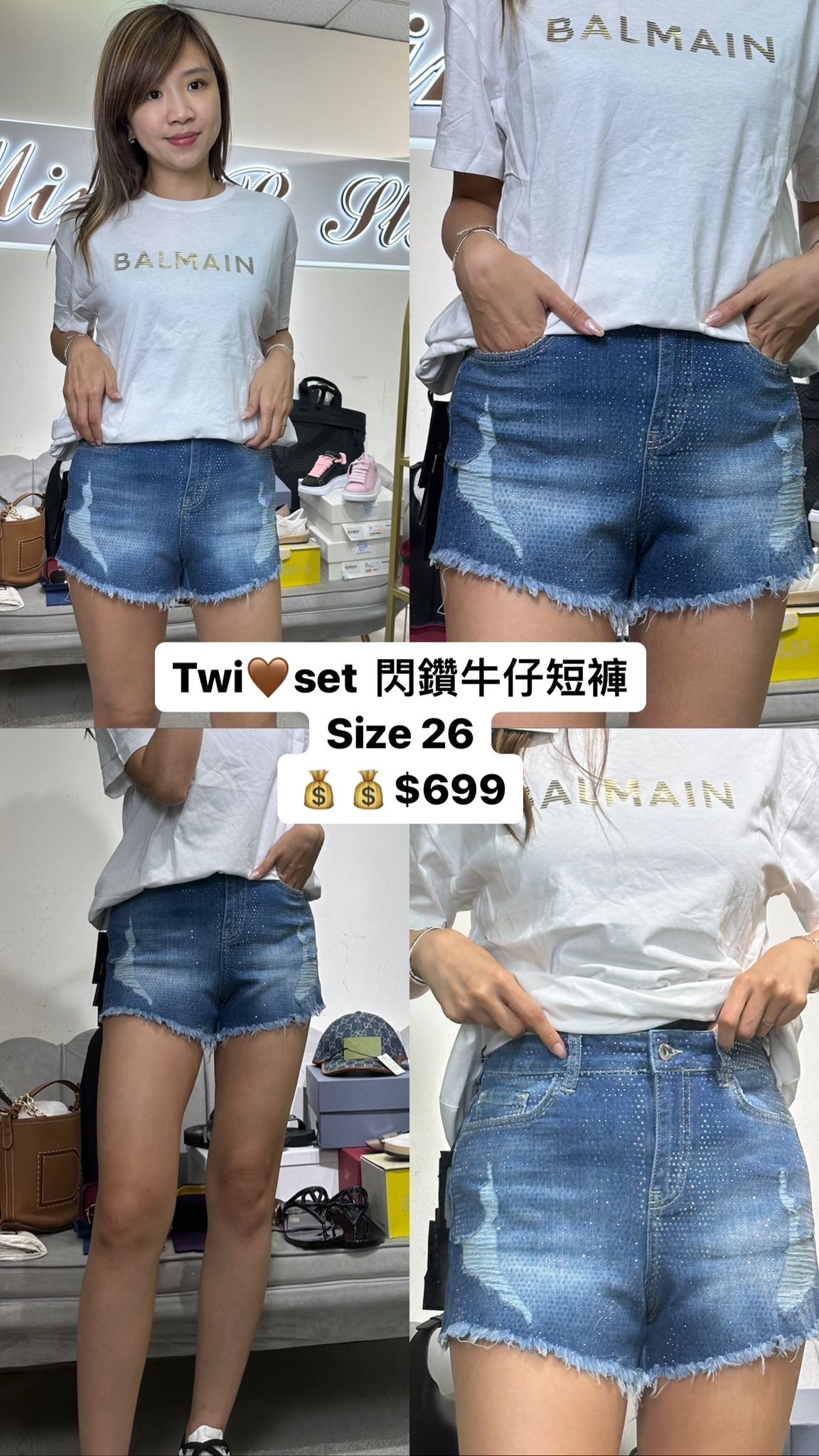 Twinset 牛仔短褲 211MT2568S08867 -T