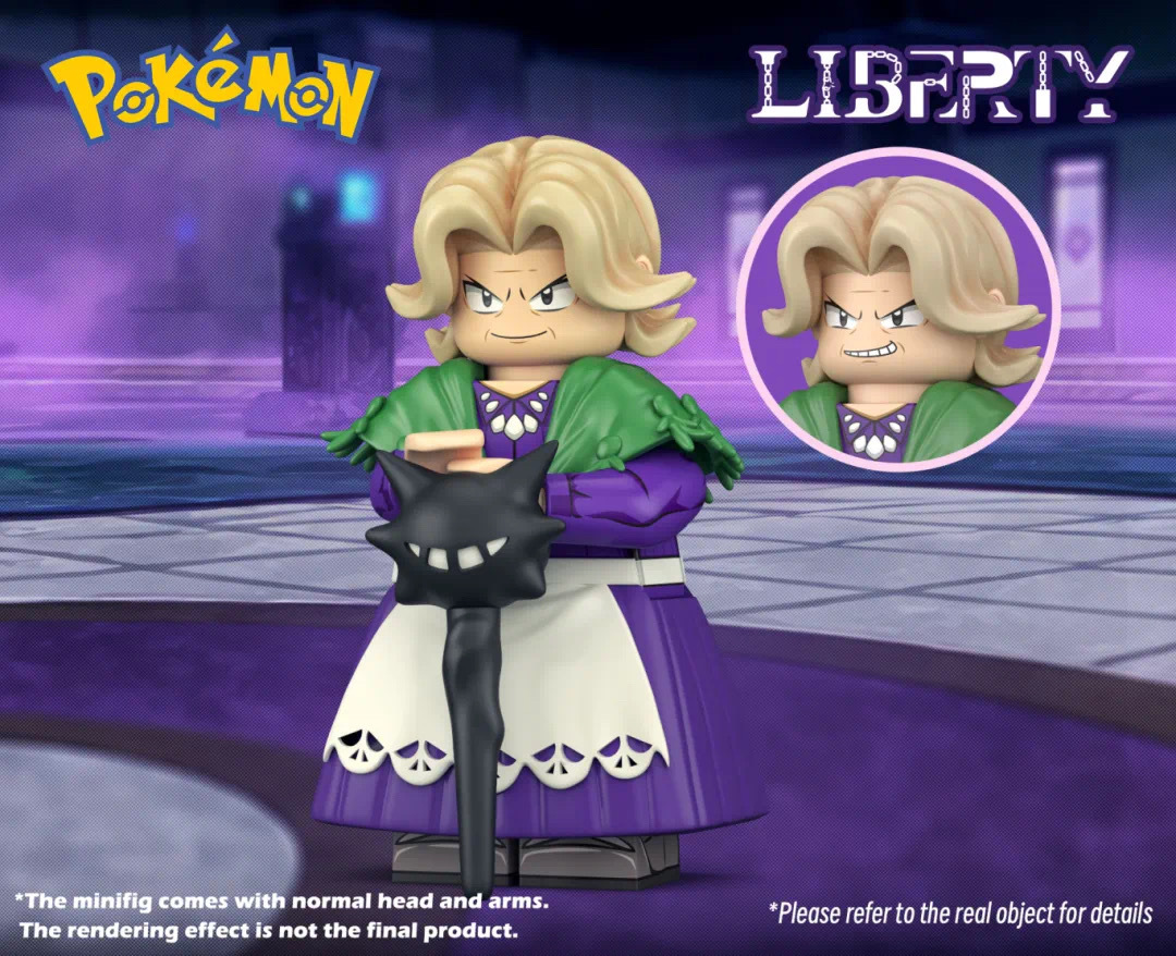 【Liberty】天王菊子