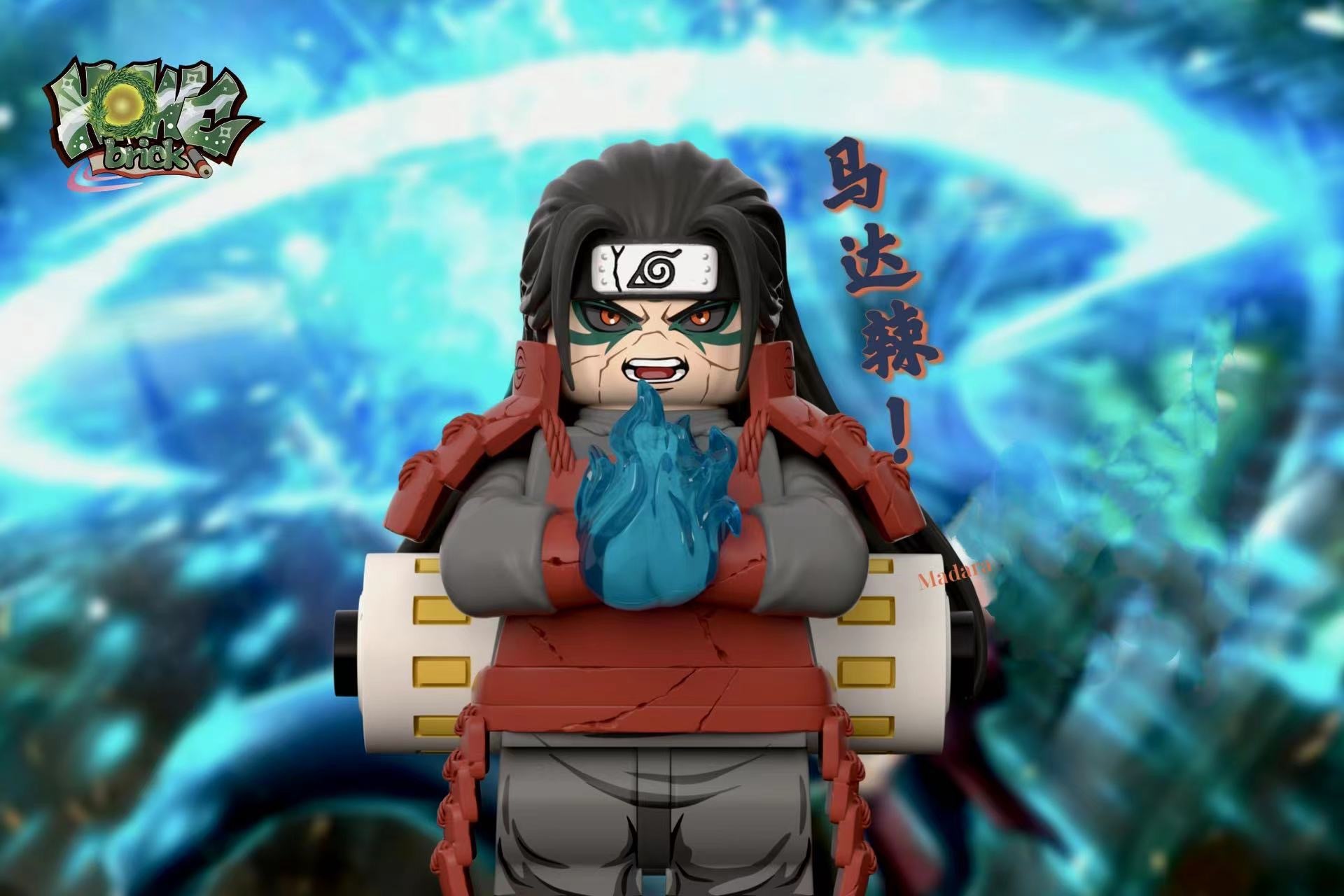 【Howe Brick】穢土初代火影柱間