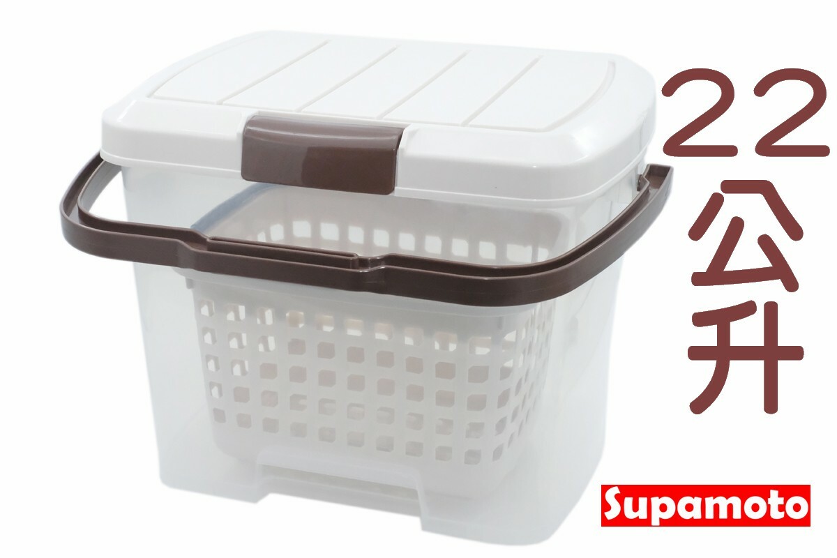 -Supamoto- 22公升 耐重 洗車 水桶 RV桶 可踩踏 錄影 洗車桶 提籃 置物桶 儲物桶 釣魚 野餐 多功能