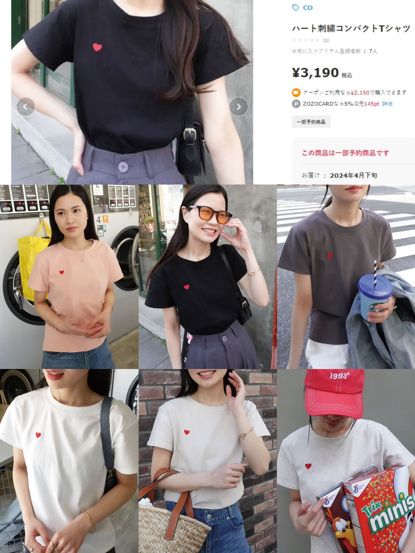 日系🇯🇵簡約愛心🧡純棉Tee-2400662