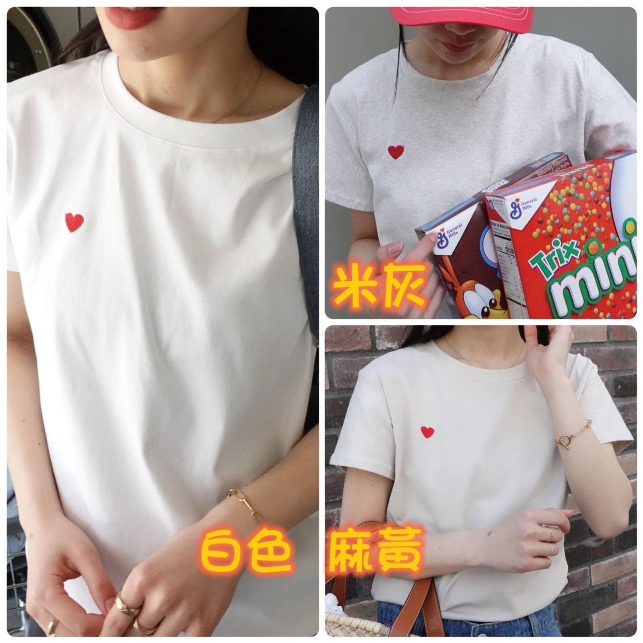 日系🇯🇵簡約愛心🧡純棉Tee-2400662