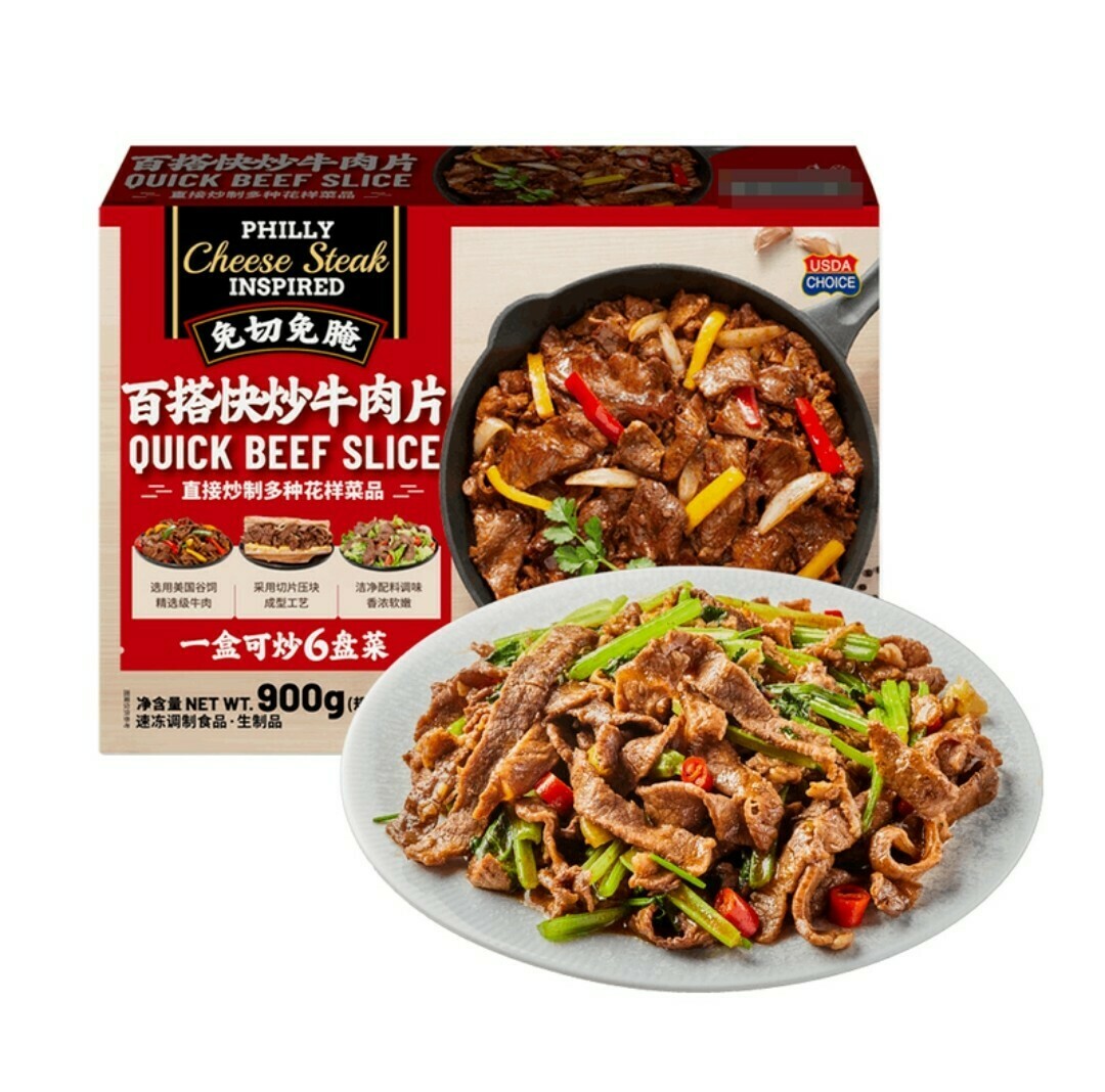 百搭快炒牛肉片 150g x 6