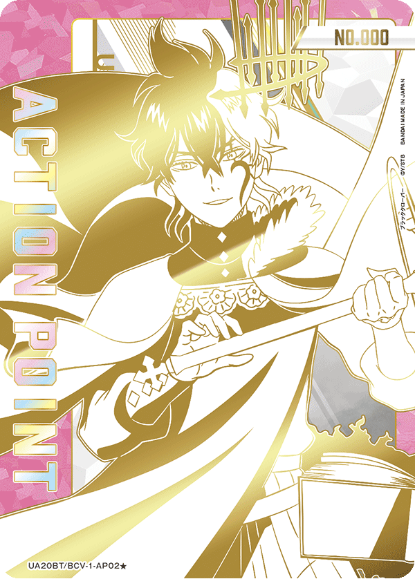 UA20BT/BCV-1-AP02 アクションポイントカード(ブラッククローバー)(1星)