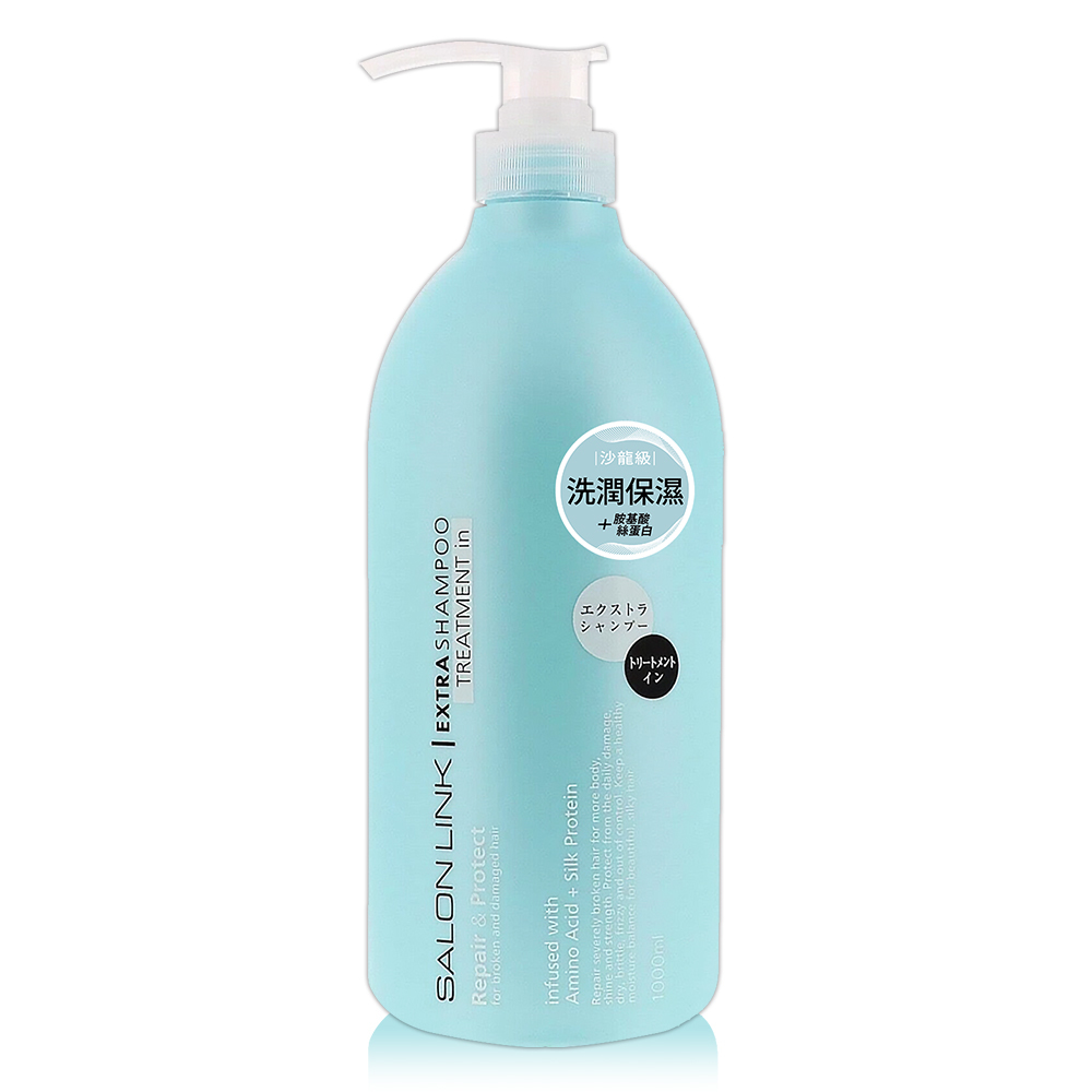 日本熊野沙龍級保濕洗潤雙效洗髮精1000ml