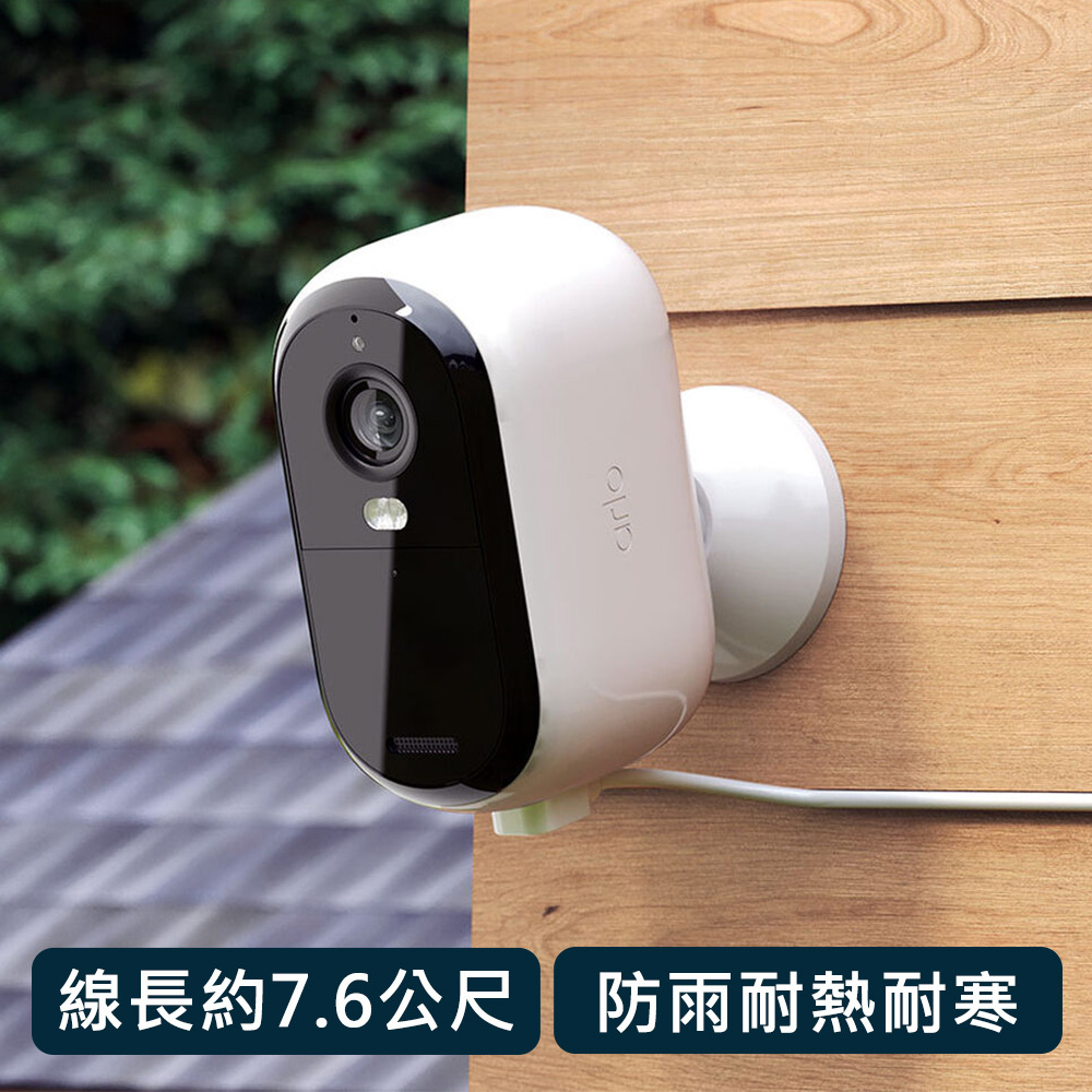 Arlo Essential  第二代專用戶外防水充電線VMA5700