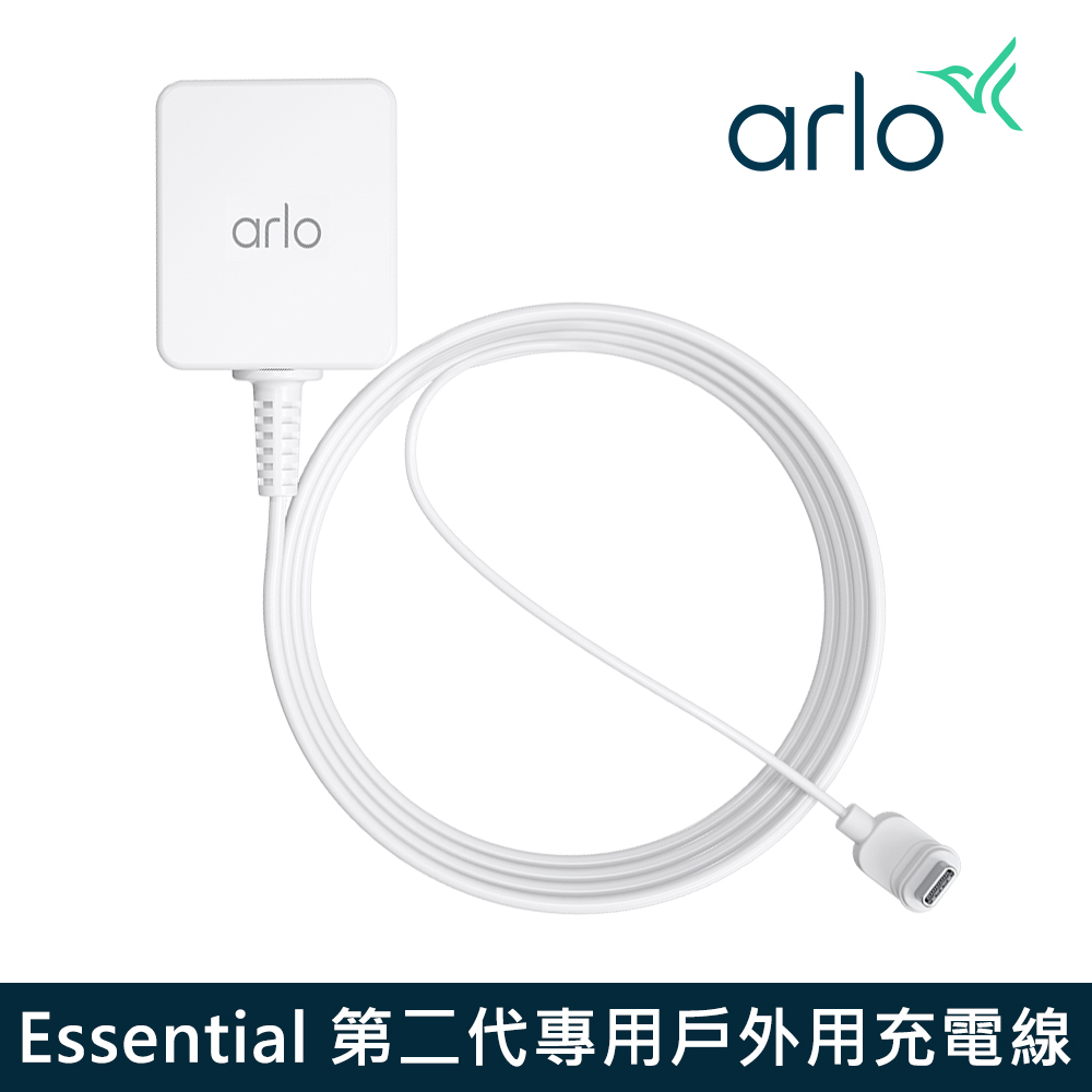 Arlo Essential  第二代專用戶外防水充電線VMA5700