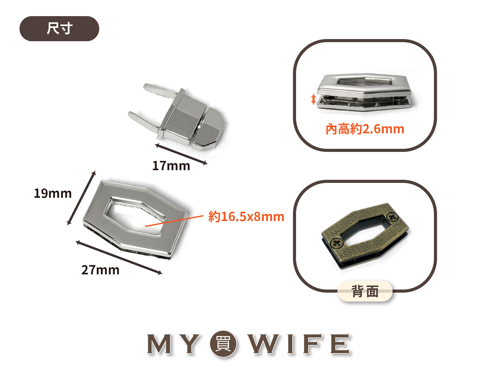 27x19mm六角合金轉鎖扣_4色【YR-Y2033】