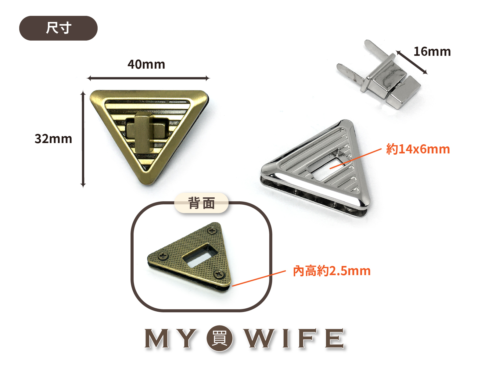 40x32mm三角合金轉鎖扣_4色【YR-Y1920】