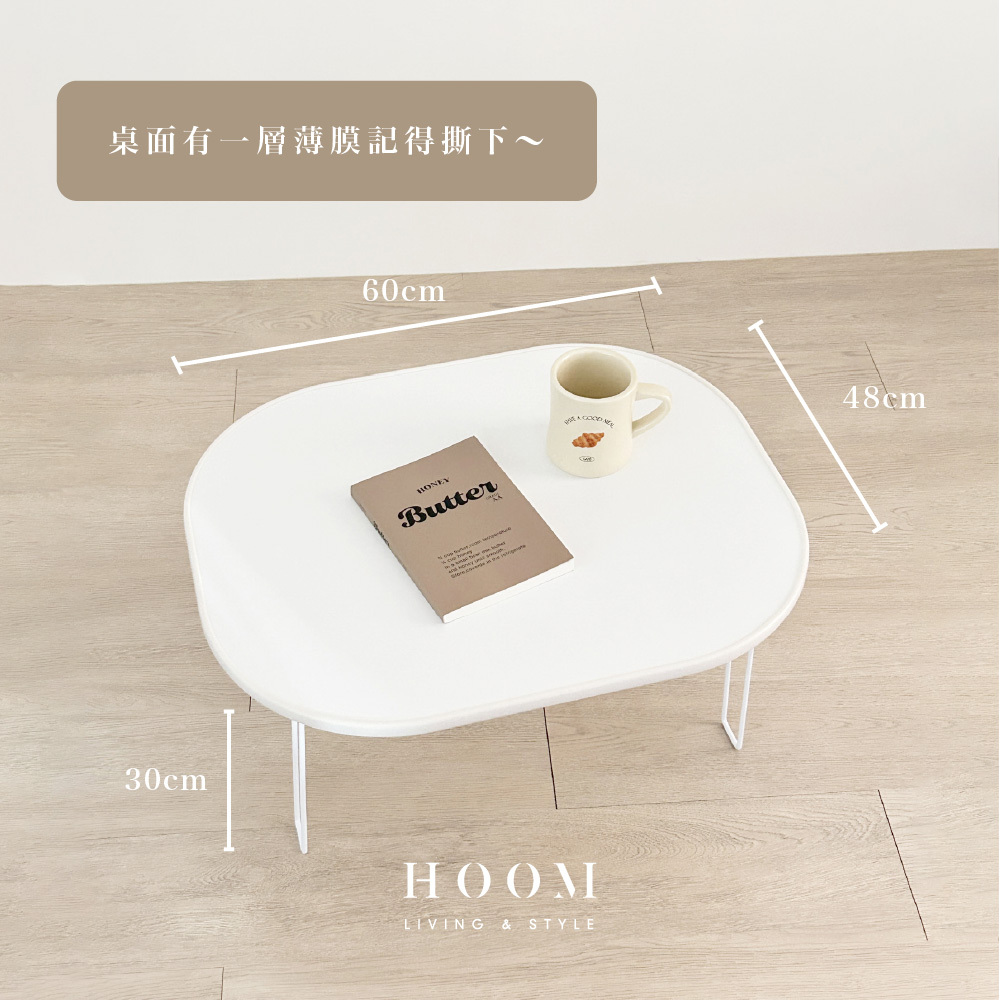 韓國摺疊桌尺寸示意圖