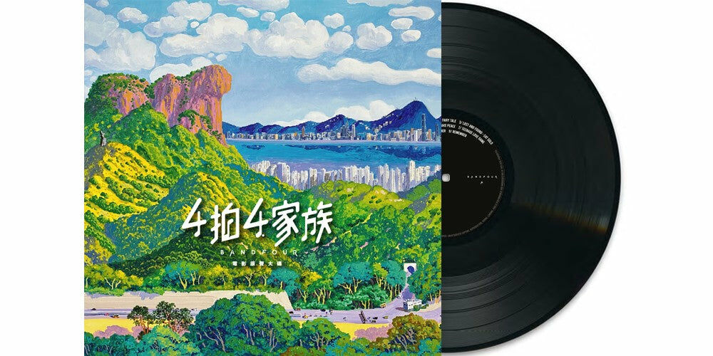 VA - 4拍4家族 (電影原聲大碟 LP)
